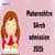 MHT CET B.Arch Admission 2025 - Round 4 Option Entry (Started), Seat Matrix, Merit List, Counselling